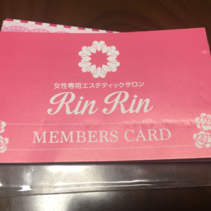 【料金はお得だが…】RINRINの口コミ調査！脱毛器エアクールフラッシュやドゥトゥクールの効果も