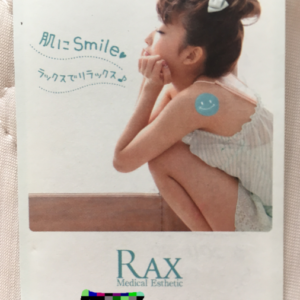 RAX（ラックス）の脱毛の口コミ＆評判！価格・勧誘・痛みはどう？