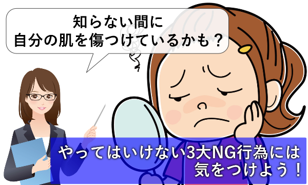 顔のムダ毛・産毛は男性に引かれる？肌を傷つける3大NG行為も紹介！