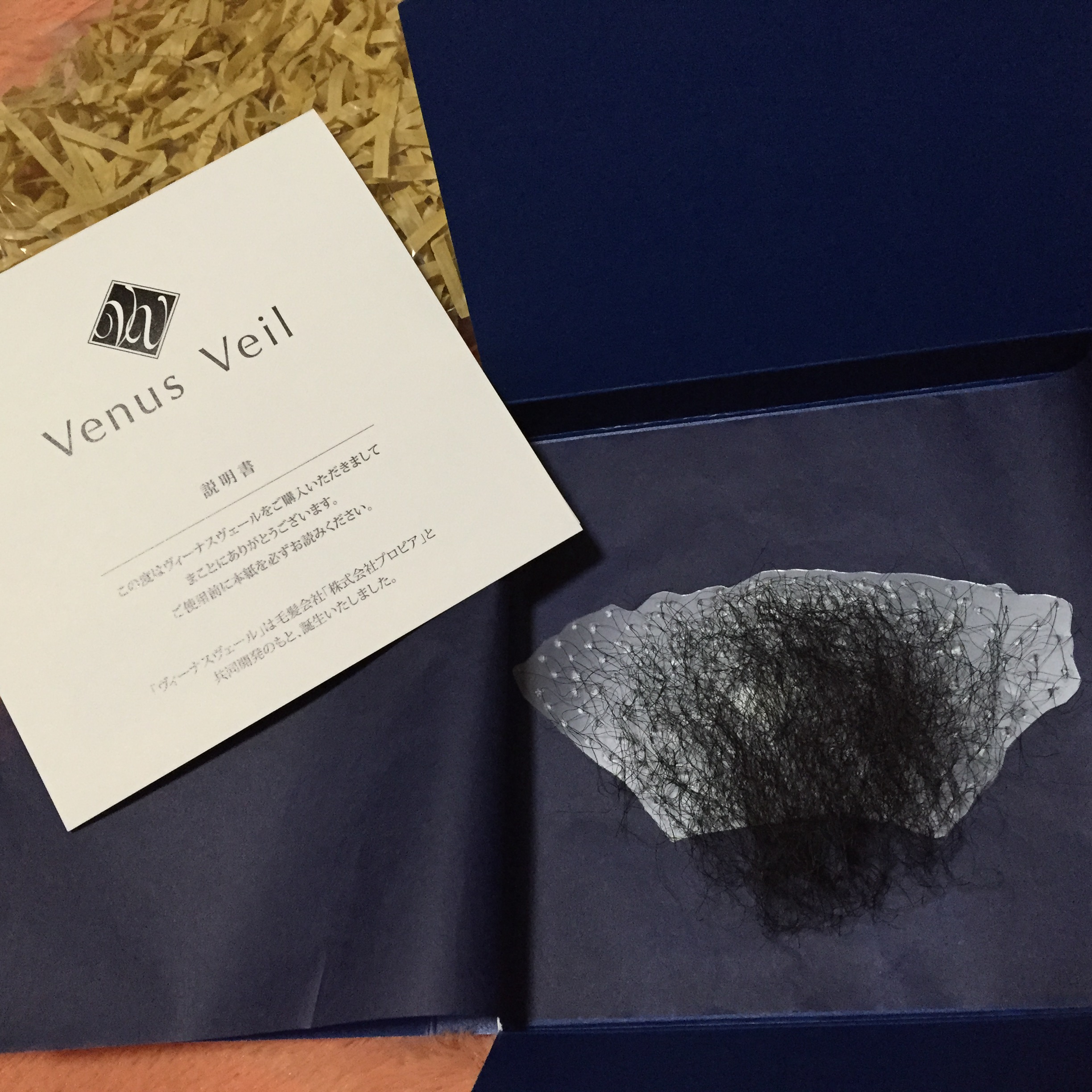 ヴィーナスベールの口コミ【耐久性は？】1つで何ヶ月使えるか