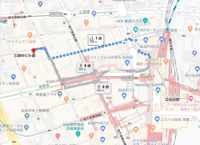 【評判】レジーナクリニック仙台院の口コミ！アクセスや脱毛料金と範囲も